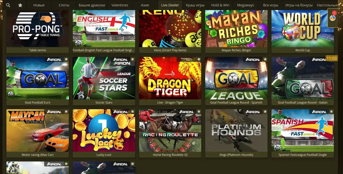 Коллекция игровых слотов Booi Casino с барабанами